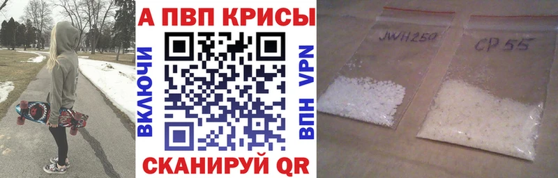 Альфа ПВП мука  даркнет сайт  Нижний Новгород 