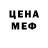 КЕТАМИН VHQ Irina Rouzova