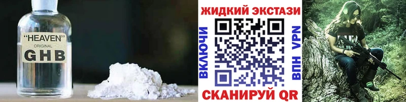 Бутират Butirat  Нижний Новгород 