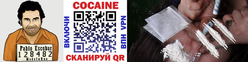 Cocaine Перу даркнет наркотические препараты Нижний Новгород