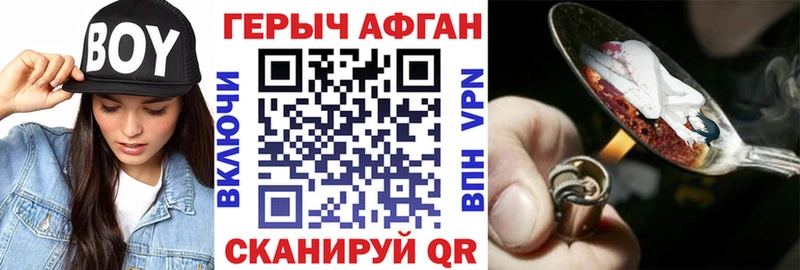 ГЕРОИН белый  где продают   Нижний Новгород 