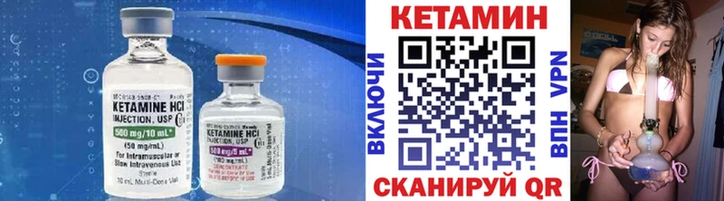 КЕТАМИН ketamine  Нижний Новгород 