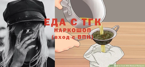 шишки Богородицк