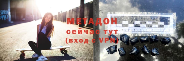 мяу мяу мука Богородск