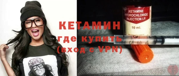 мяу мяу мука Богородск