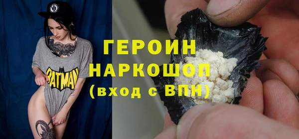 шишки Богородицк