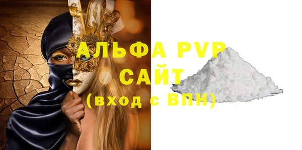 шишки Богородицк