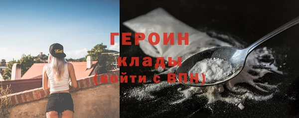 мяу мяу мука Богородск