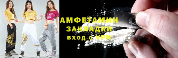 мяу мяу мука Богородск