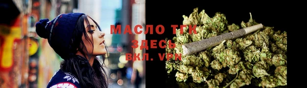 мяу мяу мука Богородск
