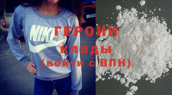 мяу мяу мука Богородск