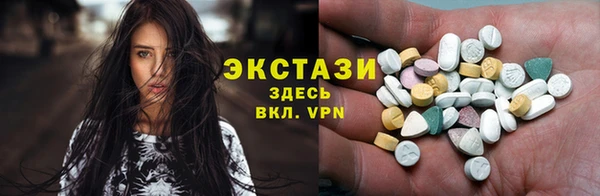 прущие грибы Богданович