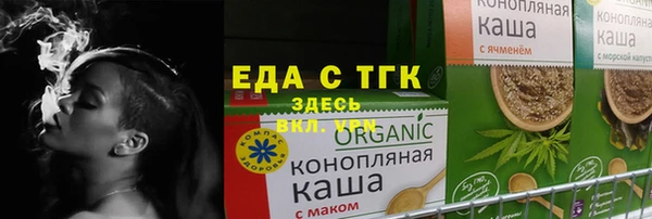 прущие грибы Богданович