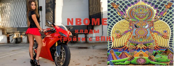 мяу мяу мука Богородск