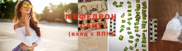 мяу мяу мука Богородск