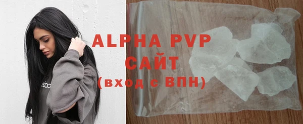 мяу мяу мука Богородск