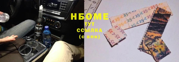 мяу мяу мука Богородск