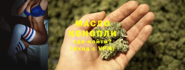 прущие грибы Богданович