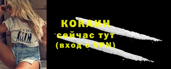 мяу мяу мука Богородск