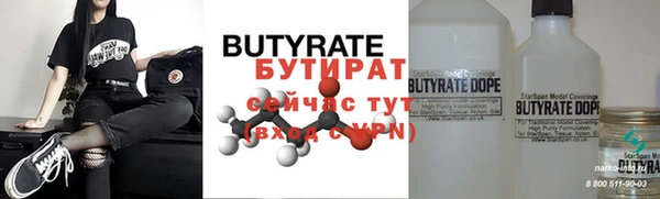 прущие грибы Богданович