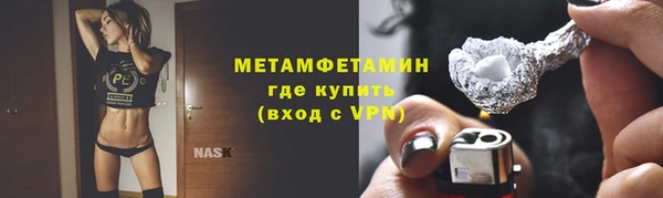 мяу мяу мука Богородск