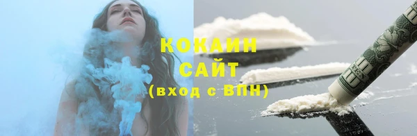 мяу мяу мука Богородск