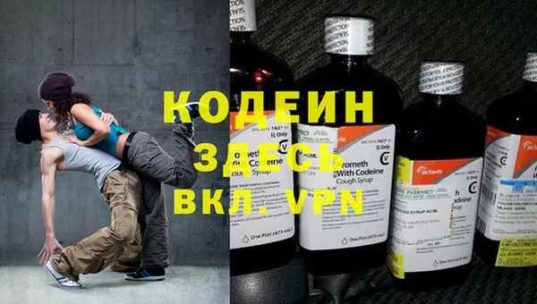 мяу мяу мука Богородск