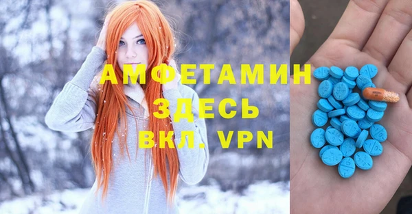 мяу мяу мука Богородск