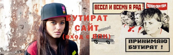 прущие грибы Богданович
