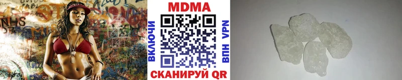 MDMA кристаллы  Нижний Новгород 