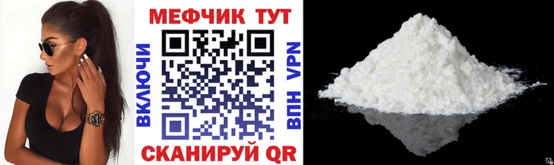МЯУ-МЯУ 4 MMC наркотики Нижний Новгород